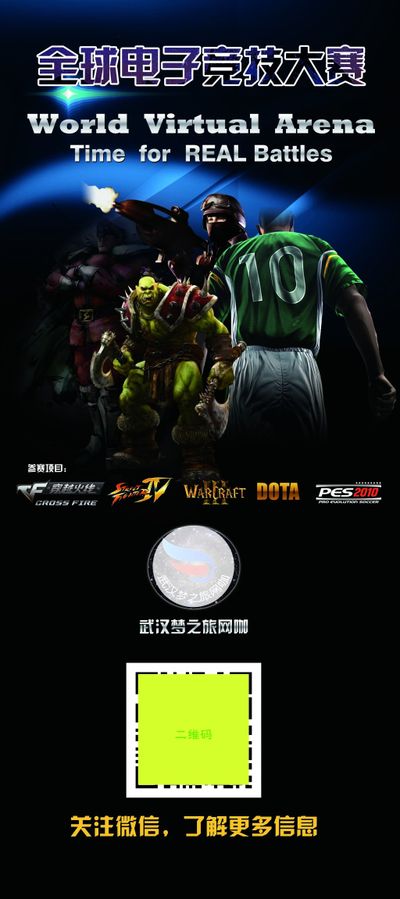 提供了梦想 提供了梦想