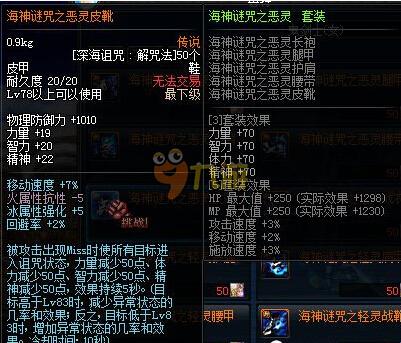 送竞争对手