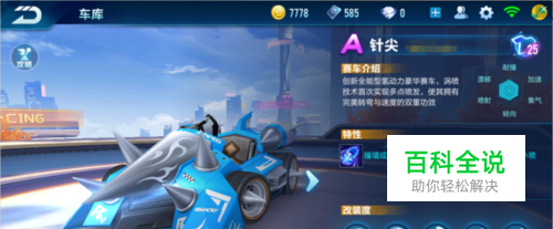 缺乏稳定的